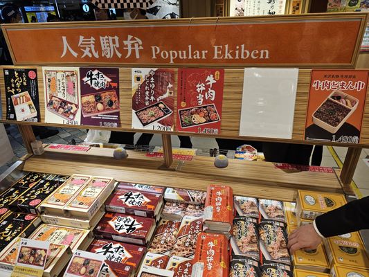 Ekiben-ya Matsuri by null