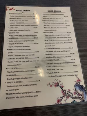 Menu photo 5 Sushi Ichii Katy, TX Menu photo 5 Sushi Ichii Katy, TX