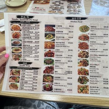 Noodle And Dumpling - Menu side 1 - Noodles Near Me - Millcreek, Utah Noodle And Dumpling - Menu side 1 - Noodles Near Me - Millcreek, Utah