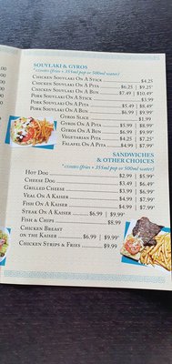 Menu photo 2 Authentic Greek & Mediterranean Eatery Scarborough, ON Menu photo 2 Authentic Greek & Mediterranean Eatery Scarborough, ON