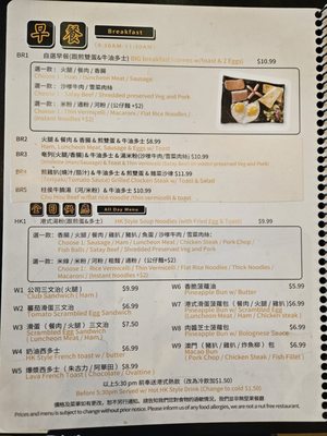 Menu photo 1 Taoyuan Neverland Markham, ON Menu photo 1 Taoyuan Neverland Markham, ON
