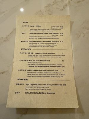 Menu photo 3 Woodam  Flushing, NY