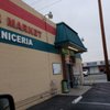 Western Super Market gift card