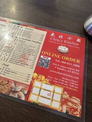 Menu photo 1 Chou's Kitchen Chandler, AZ