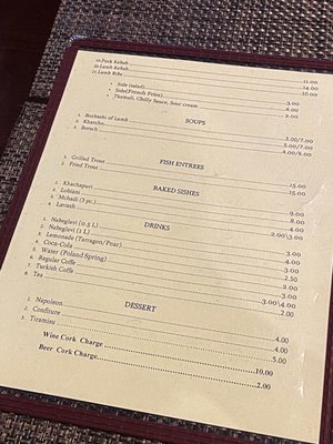 Menu photo 6 Mtskheta Brooklyn, NY
