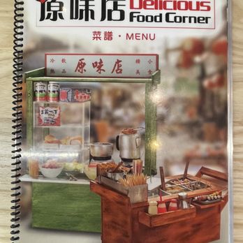 Tasty Spot Cafe - Front cover - Chinese Near Me - Irvine, California Tasty Spot Cafe - Front cover - Chinese Near Me - Irvine, California