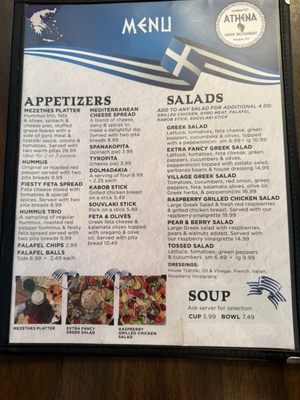 Menu photo 3 Athena Greek Restaurant Mansfield, OH Menu photo 3 Athena Greek Restaurant Mansfield, OH
