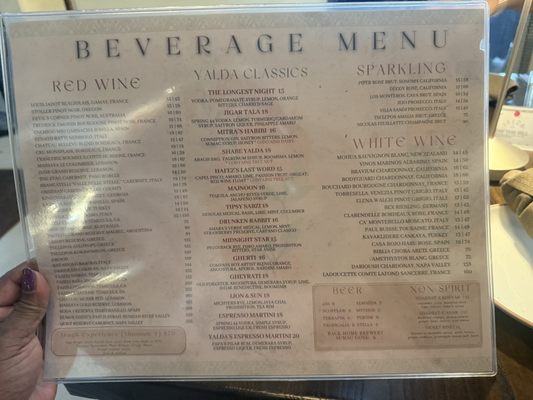 Menu photo 1 Yalda - Atlanta Atlanta, GA Menu photo 1 Yalda - Atlanta Atlanta, GA