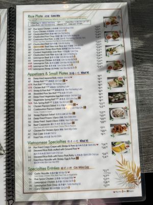 Menu photo 6 Oasis Vietnamese Cuisine Pacifica, CA