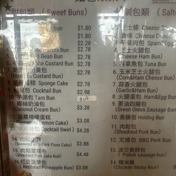 Pegasus Bakery & Cafe - Menu - Bakeries Near Me - Sacramento, California