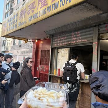 Sun Hing Lung  - Rice roll - Chinese Near Me - New York, New York