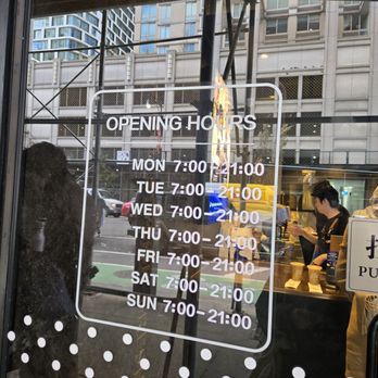 Luckin Coffee - Hours - Coffee & Tea Near Me - New York, New York