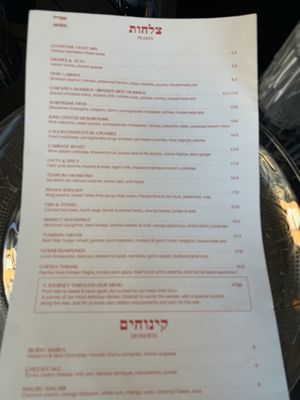 Menu photo 2 Bala Baya London, XGL