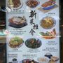Photo of Hong Kong Bing Sutt