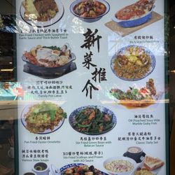Hong Kong Bing Sutt