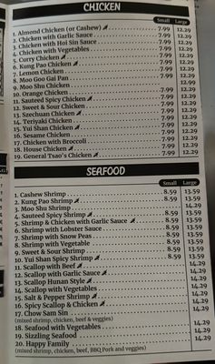 Menu photo 1 Canton Wong #8 Phoenix, AZ