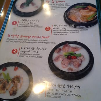 Kunjip - Kunjip Restaurant Menu, Santa Clara, CA. - Korean Near Me - Santa Clara, California