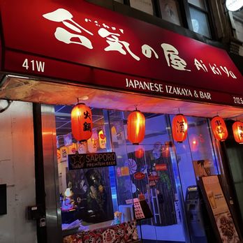 Ai Ki Ya - Outside - Ramen Near Me - New York, New York
