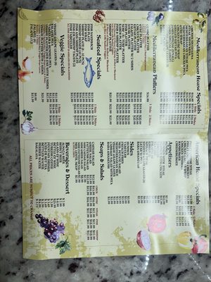 Menu photo 1 The Olive Tree Mediterranean Grille Jacksonville, FL Menu photo 1 The Olive Tree Mediterranean Grille Jacksonville, FL