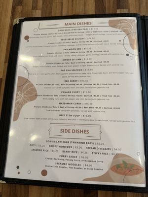 Menu photo 8 Yum Rise Cafe Richmond, TX