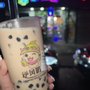 Upwind Milk Tea Bar