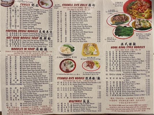 Menu photo 2 Double Red Brooklyn, NY