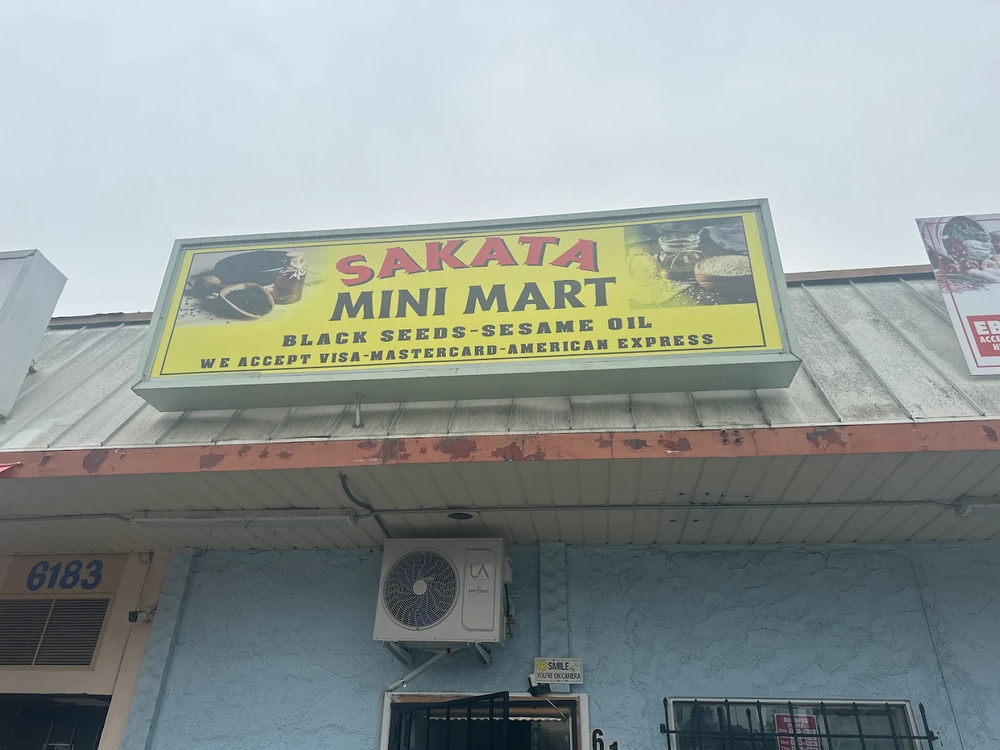 Sakata Mini Mart Logo