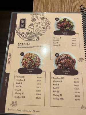Menu photo 3 Spice 'n' Steam Eugene, OR