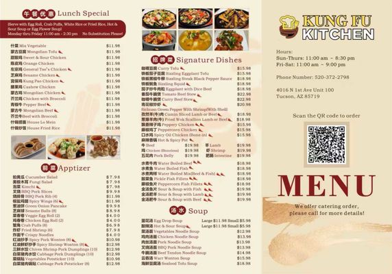 Menu photo 5 Kung Fu Kitchen Tucson, AZ Menu photo 5 Kung Fu Kitchen Tucson, AZ