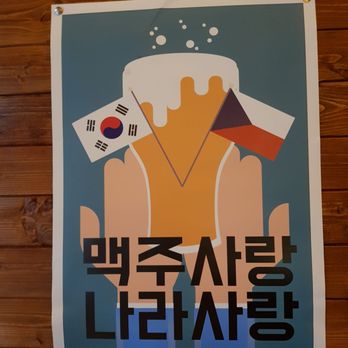 Pocha - Korean Near Me - Prague, Puerto Rico