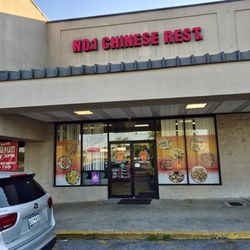 No 1 Chinese Restaurant