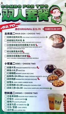 Menu photo 1 MeetRice Noodle Burnaby, BC