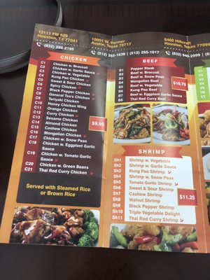 Menu photo 7 P King Houston, TX Menu photo 7 P King Houston, TX