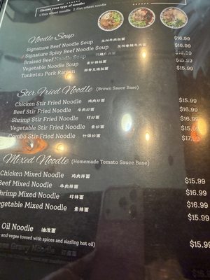 Menu photo 7 A One Dumpling & Noodle Bar Bee Cave, TX Menu photo 7 A One Dumpling & Noodle Bar Bee Cave, TX