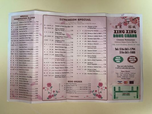 Menu photo 2 Xing Xing Rong Chang Elmont, NY