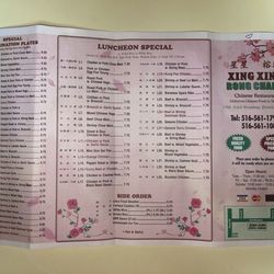 Xing Xing Rong Chang - Updated 2024 Pricing Menu
