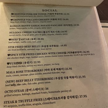 Kanari Restaurant & Bar - Appetizers - Korean Near Me - Toronto, Ontario Kanari Restaurant & Bar - Appetizers - Korean Near Me - Toronto, Ontario