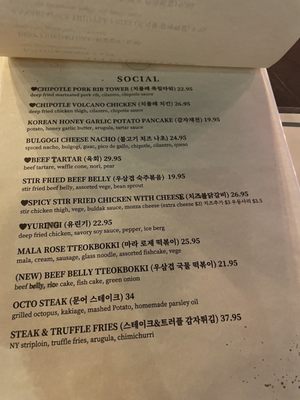 Menu photo 4 Kanari Restaurant & Bar Toronto, ON Menu photo 4 Kanari Restaurant & Bar Toronto, ON