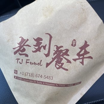 TJ Food - Phone number on Jing Bang Wrapper - Food Trucks Near Me - Houston, Texas TJ Food - Phone number on Jing Bang Wrapper - Food Trucks Near Me - Houston, Texas