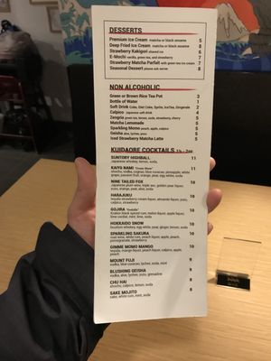 Menu photo 4 Kuidaore Ottawa, ON
