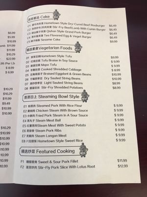Menu photo 7 Xian Kitchen Milpitas, CA