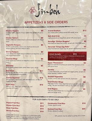 Menu photo 1 Jinbeh Lewisville, TX Menu photo 1 Jinbeh Lewisville, TX