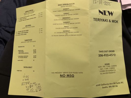 New Teriyaki & Wok by null