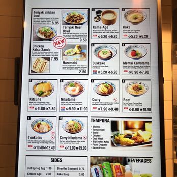 Marugame Udon - New Menu - June 11, 2020. - Japanese Near Me - Costa Mesa, California