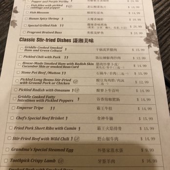 Dong Ting Chun - Menu - Chinese Near Me - Edmonds, Washington Dong Ting Chun - Menu - Chinese Near Me - Edmonds, Washington