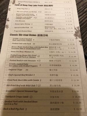 Dong Ting Chun by null