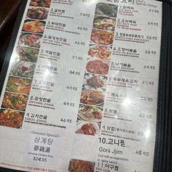 Myung San - Korean Near Me - Flushing, New York