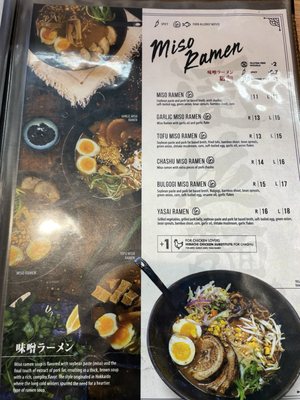 Menu photo 6 Taki Ramen Wichita Falls, TX Menu photo 6 Taki Ramen Wichita Falls, TX