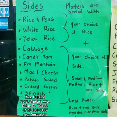 Menu photo 3 Zion’s Cuisine Philadelphia, PA Menu photo 3 Zion’s Cuisine Philadelphia, PA