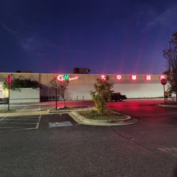 Great Wall Supermarket